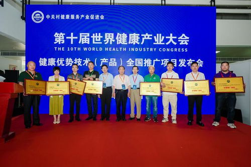 綠色養(yǎng)生八法 健康優(yōu)勢(shì)技術(shù)引領(lǐng)全國(guó)推廣新篇章