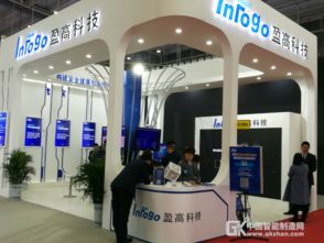 盈高科技 用心研發(fā)網(wǎng)絡(luò)安全軟件，打造領(lǐng)先內(nèi)網(wǎng)安全管理產(chǎn)品